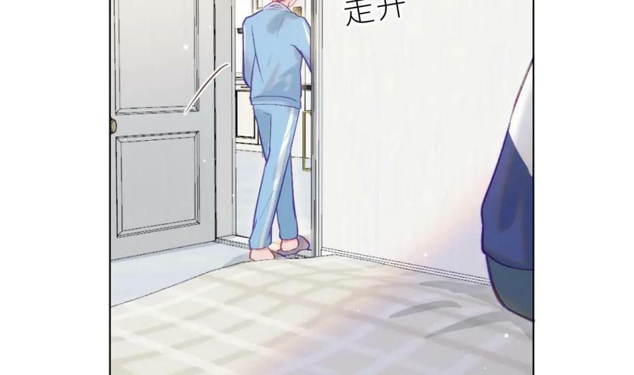 第23话 心动46