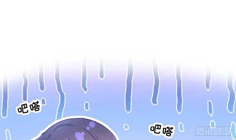 第9话  鱼脸都丢尽了87