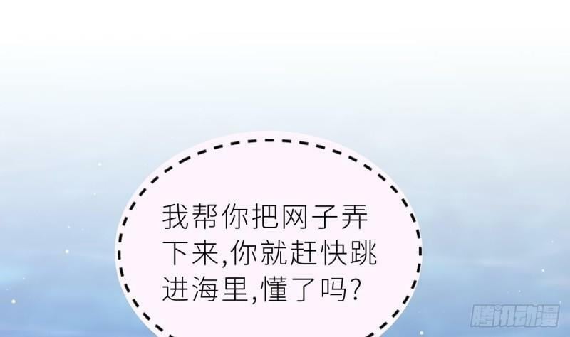 第6.5话  万圣节特辑72