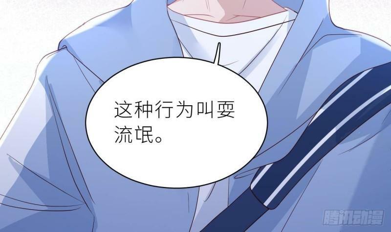 第5话  不可以掰哦！49