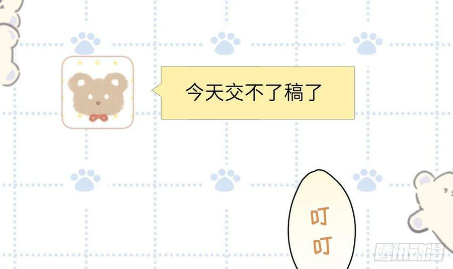 第26话 谁社死了？11