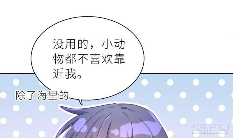 第7话  他怎么那么可爱61