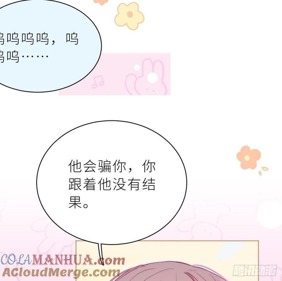 第27话 不许搂！120