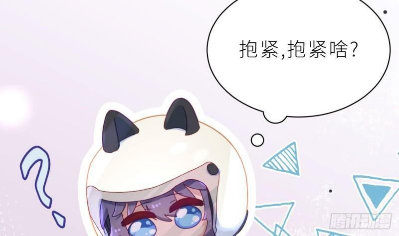 第10话  都是我的！37