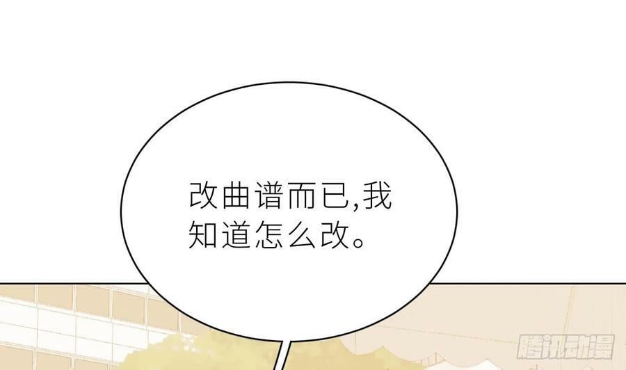 第25话 不气不气啦75
