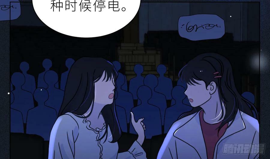 第19话 人鱼的可怕20