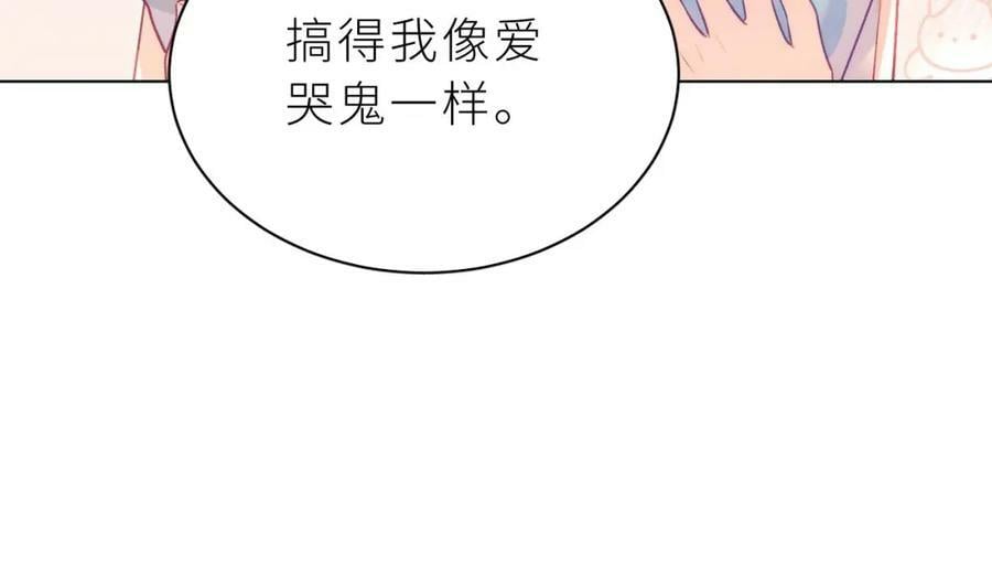 第29话 露出秒懂的眼神15