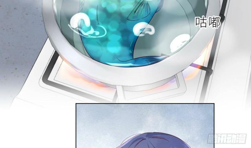 第4话  掉…掉马了73
