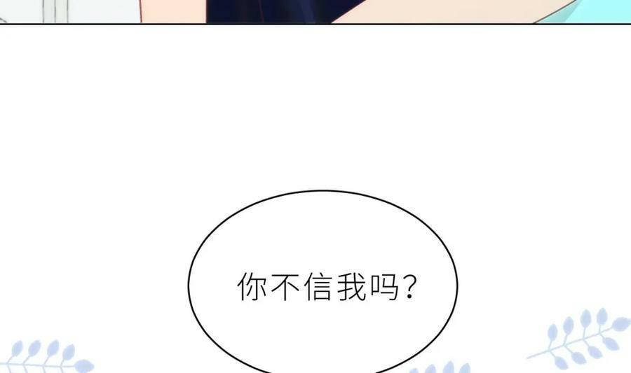 第29话 露出秒懂的眼神66