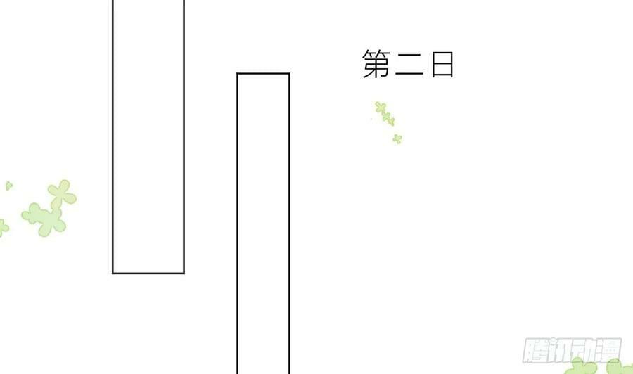 第14话 保护你27