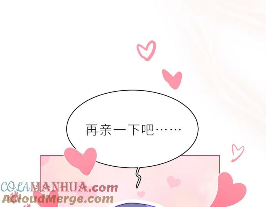 第21话 再mua一下吧56
