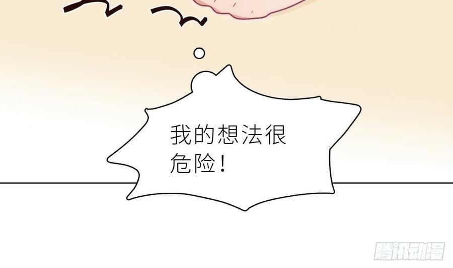 第14话 保护你17