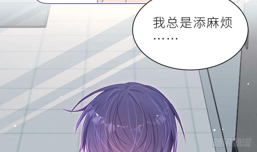 第14话 保护你107