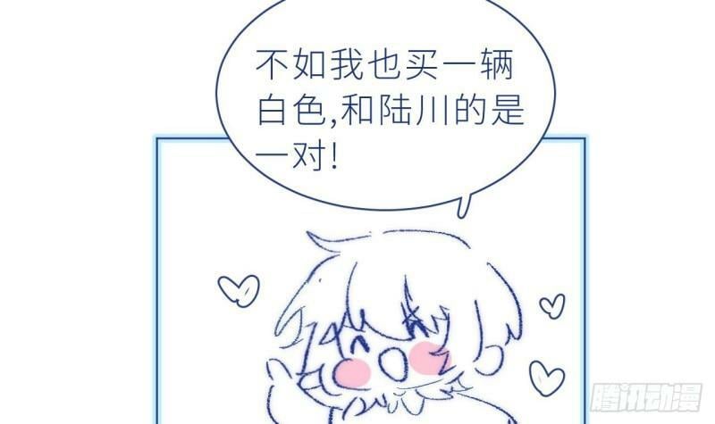 第10话  都是我的！132
