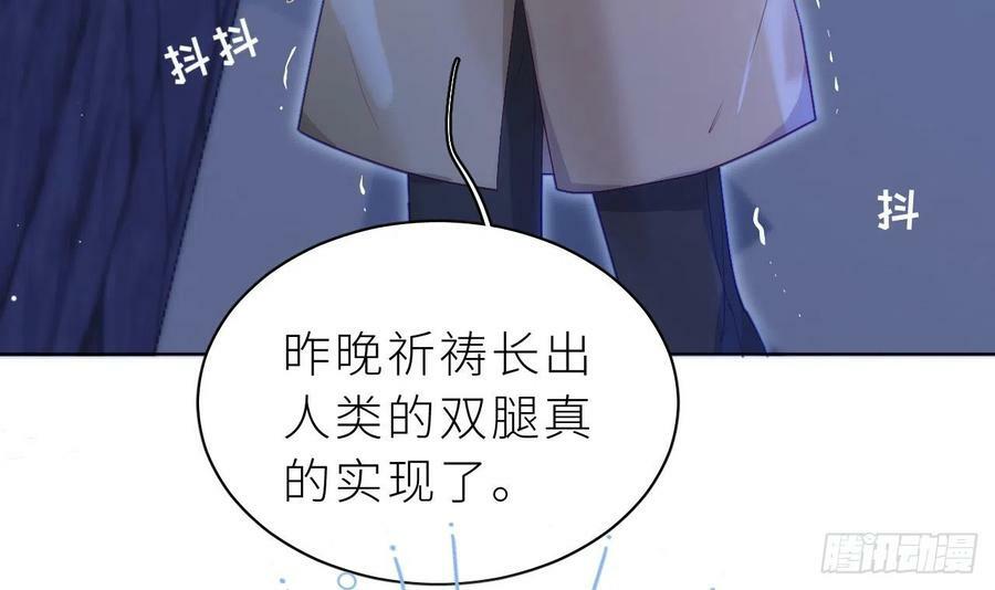第12.5话 圣诞特辑38