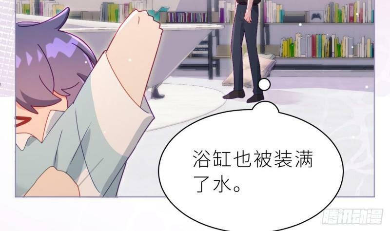 第10话  都是我的！88