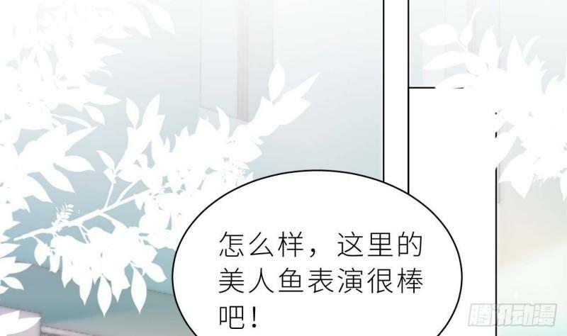 第3话  显得我不太好养21