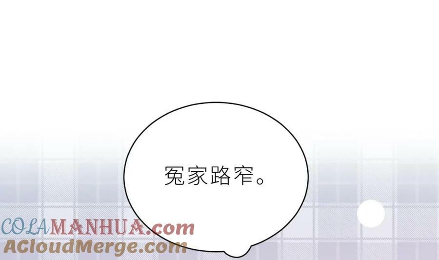 第30话 不可能的132