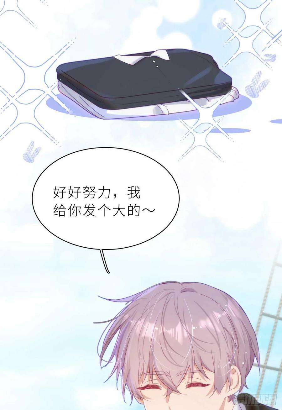 第14.5话 春节特辑22