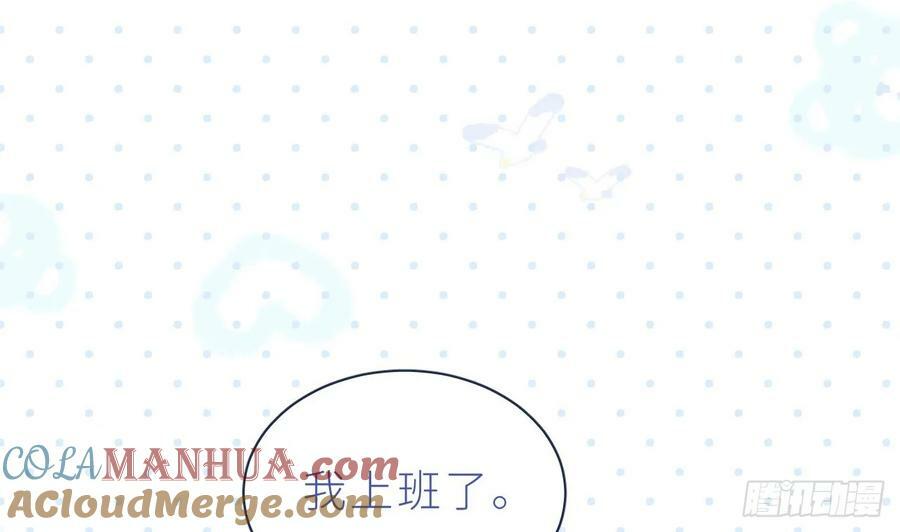 第26话 谁社死了？136