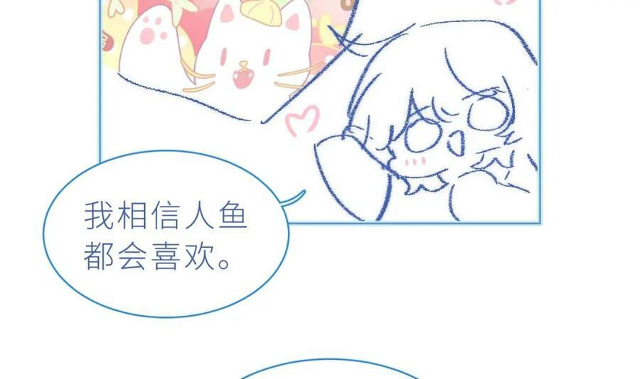 第16话 直觉么？110