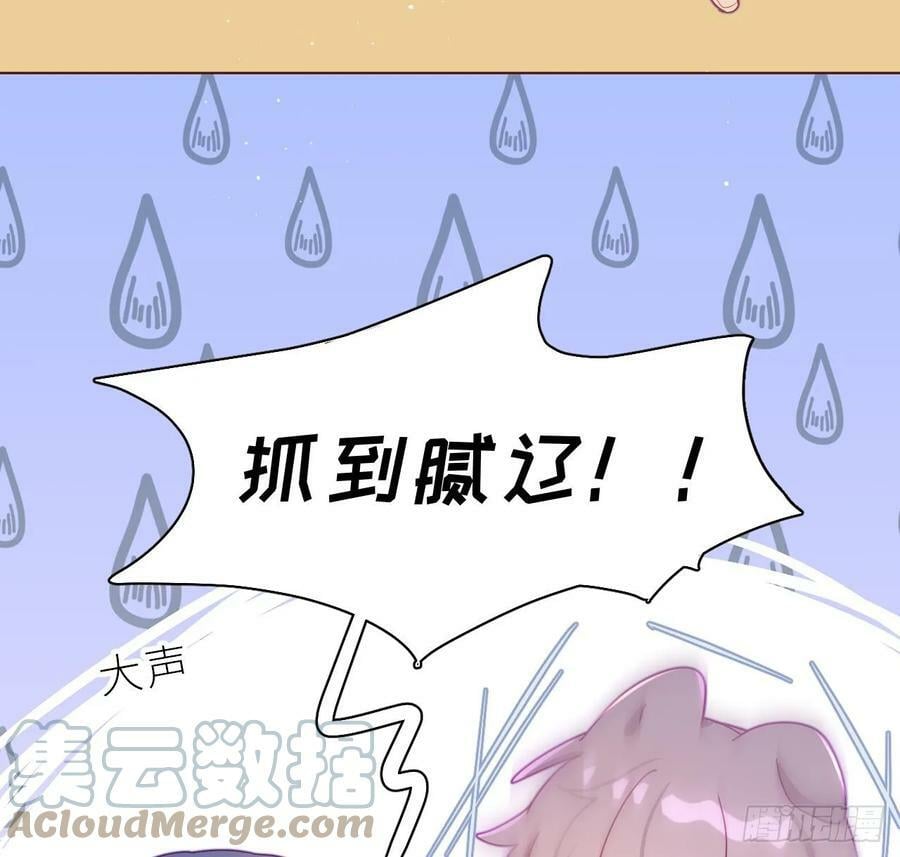 第14话 保护你96
