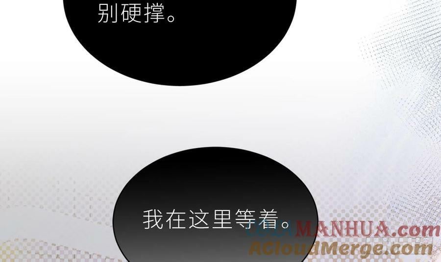 第25话 不气不气啦92