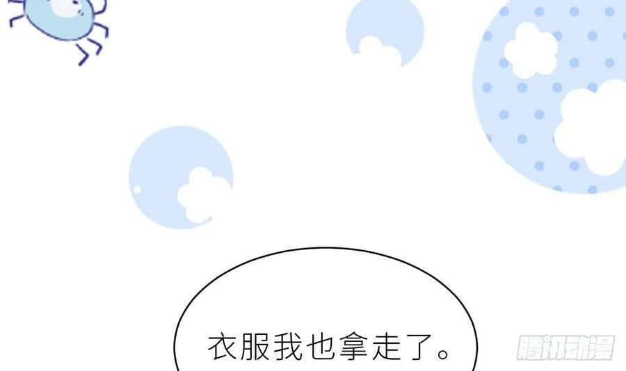 第22话 是不是欺负过头了？23