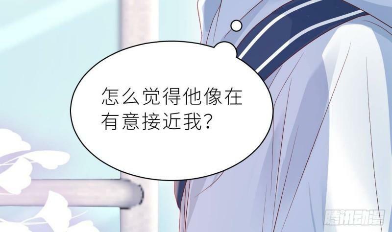 第5话  不可以掰哦！15