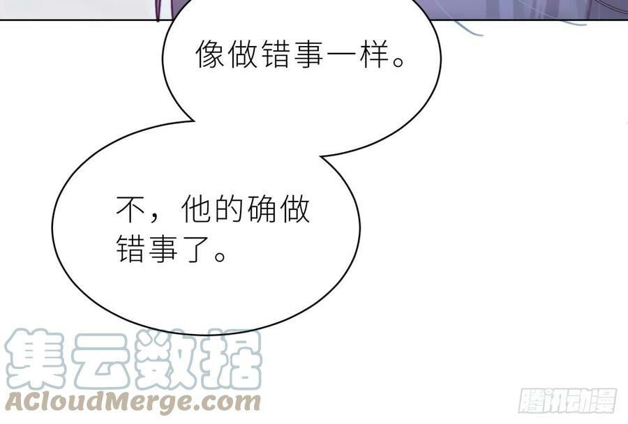 第22话 是不是欺负过头了？104