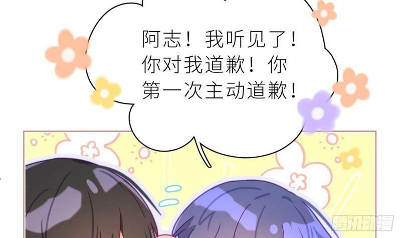 第7话  他怎么那么可爱15