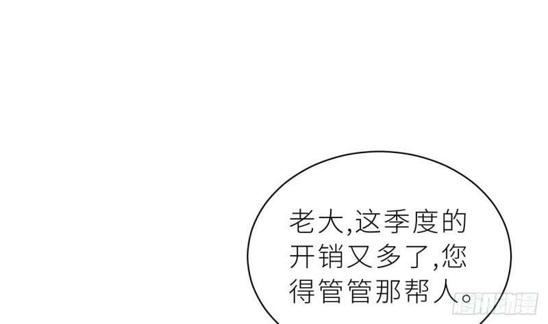 第6.5话  万圣节特辑3