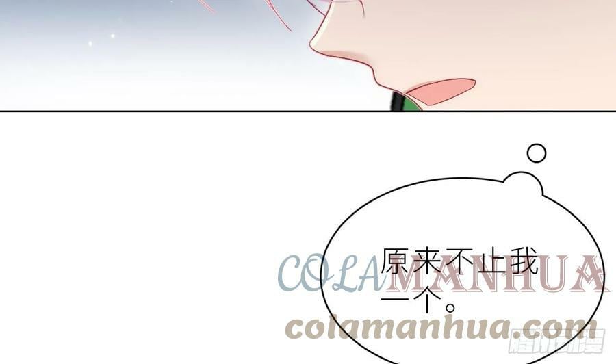 第17话 他没有拒绝！84