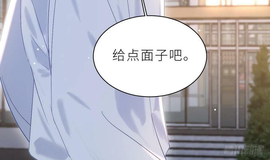 第17话 他没有拒绝！98
