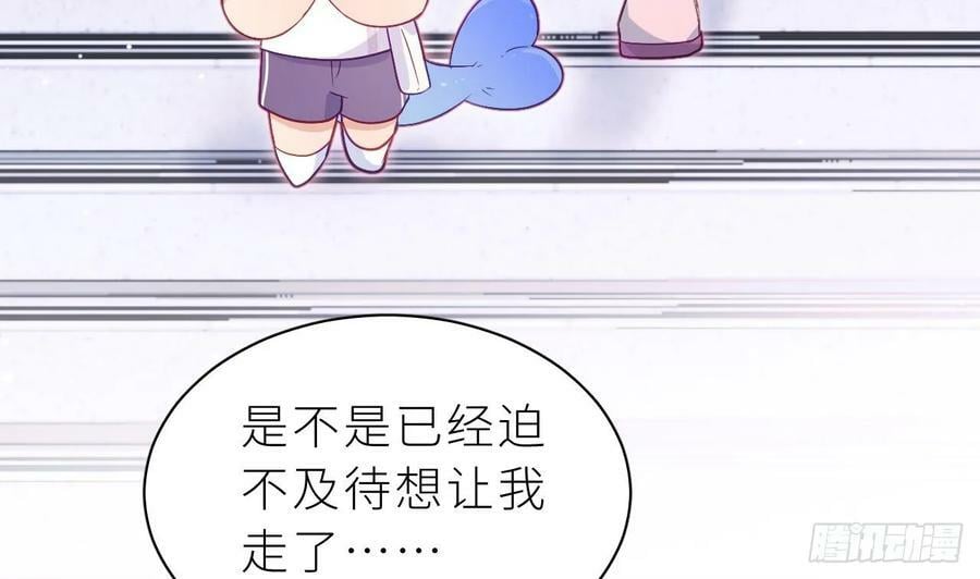 第14话 保护你105