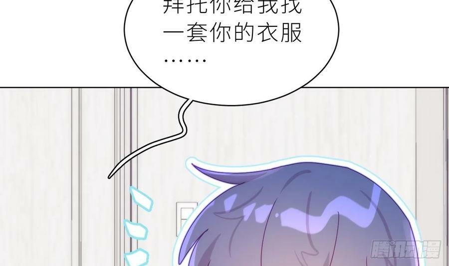 第22话 是不是欺负过头了？41