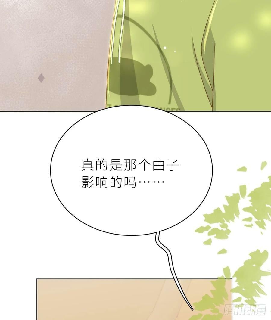 第24话 不做人了106