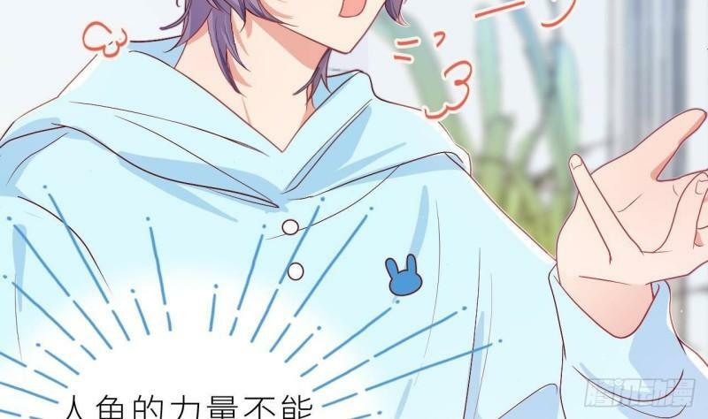 第3话  显得我不太好养93