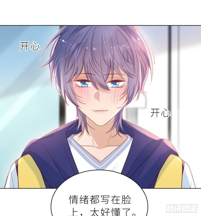第5话  不可以掰哦！33