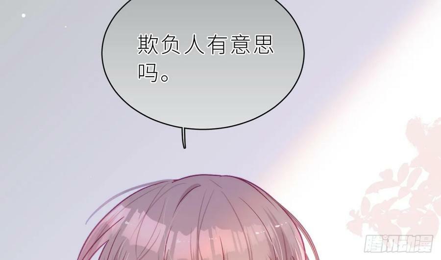 第27话 不许搂！18