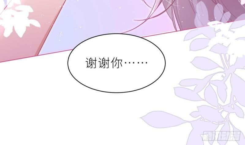 第8话  不然我怎么追你54
