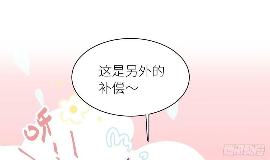 第12.5话 圣诞特辑107