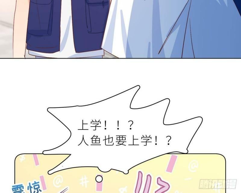 第4话  掉…掉马了108