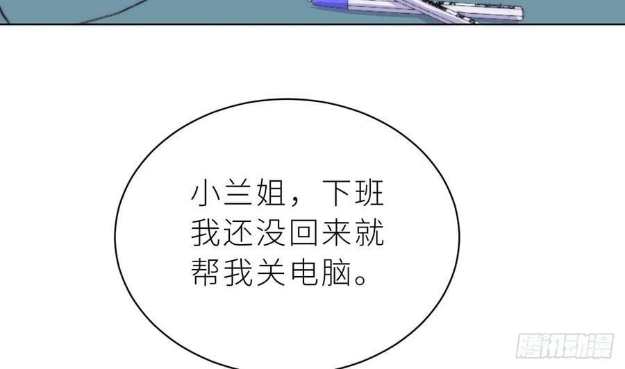 第26话 谁社死了？15