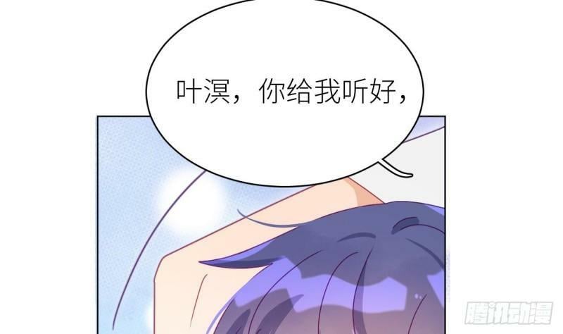 第7话  他怎么那么可爱25