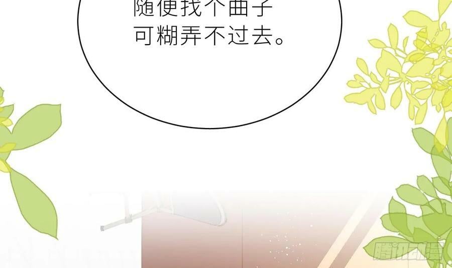第25话 不气不气啦41