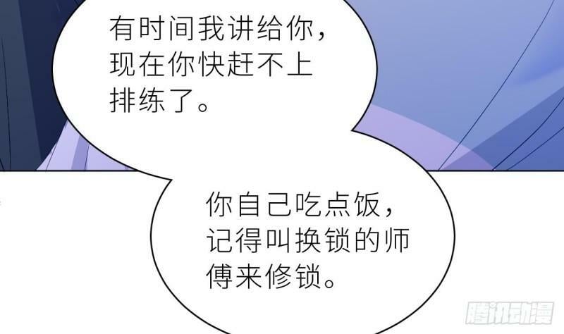 第9话  鱼脸都丢尽了112