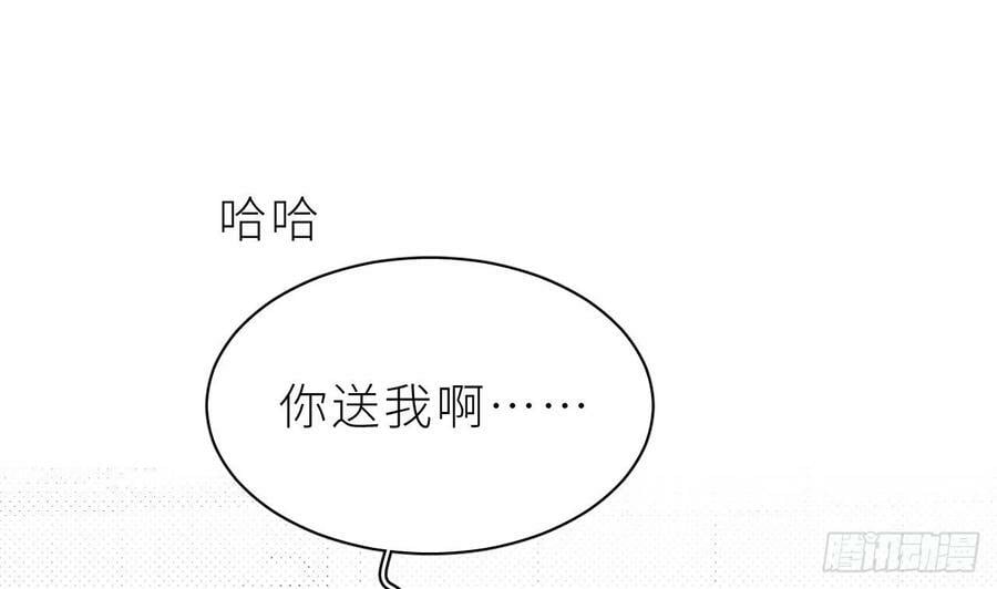 第20话 笨蛋小鱼93