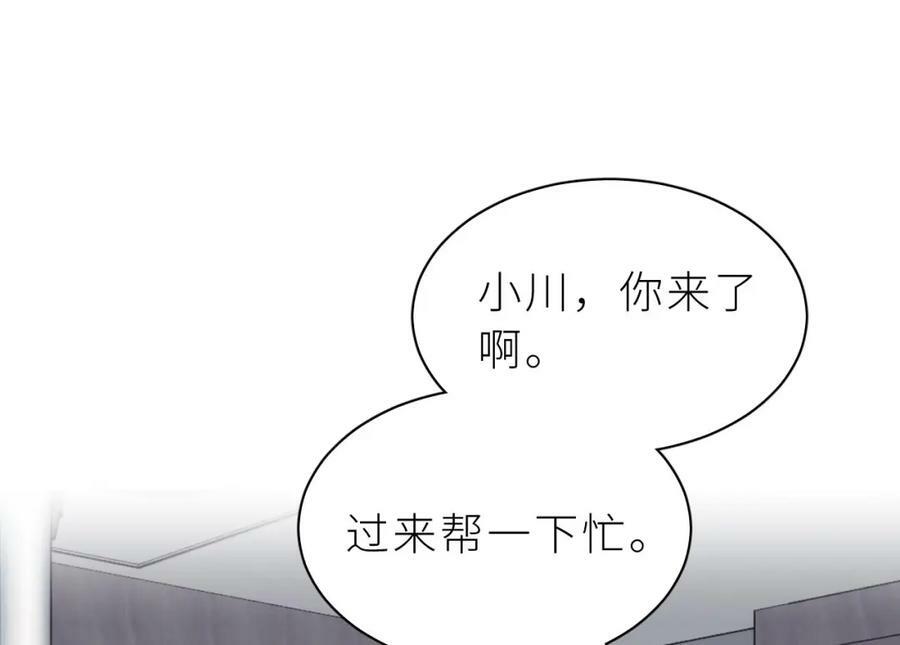 第16话 直觉么？69