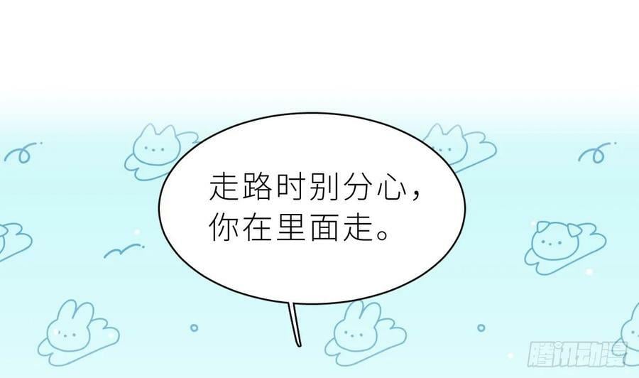 第14话 保护你55